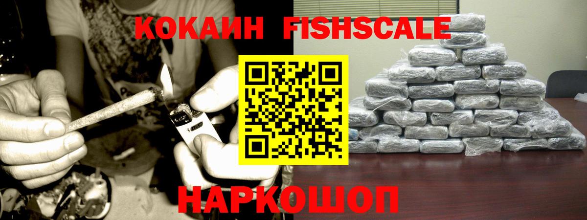 КОКАИН  Cocaine Перу  Вход с VPN  Тосно 