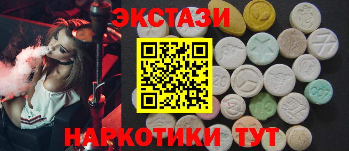 даркнет официальный сайт  Экстази  ЭКСТАЗИ 99%    зеркало  Ecstasy ешки  Вход с VPN  Тосно 
