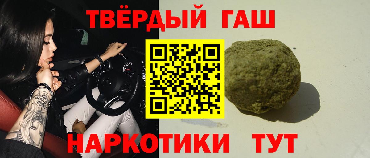 ГАШ гарик  Вход с VPN  Тосно 