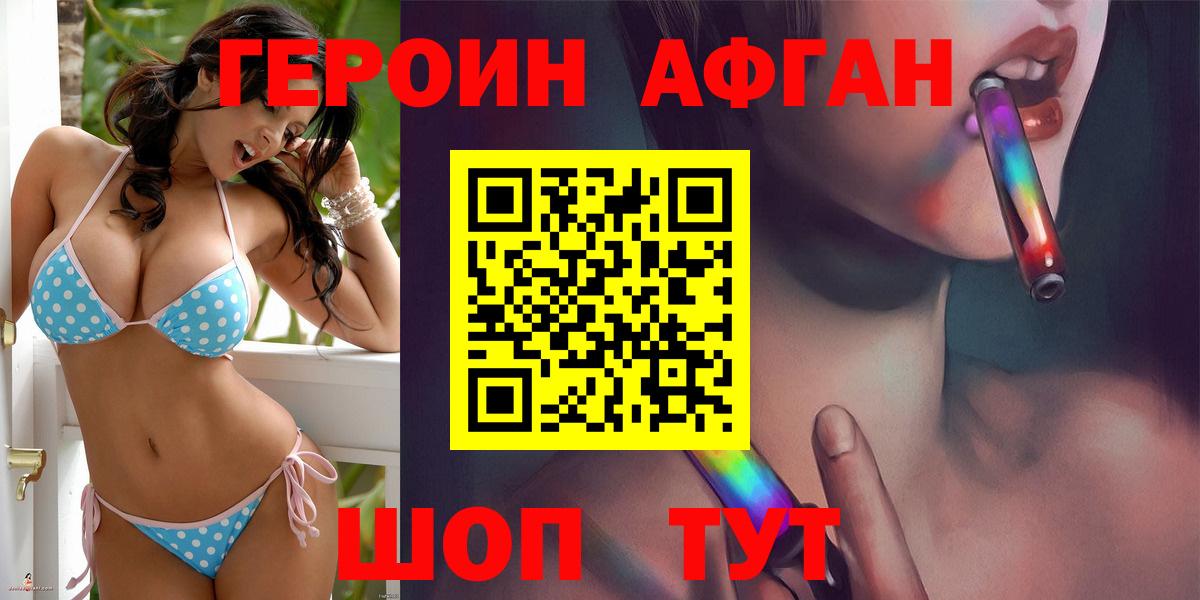 Тосно  Вход с VPN  Кокаин  Мефедрон   Марихуана  ГАШ 