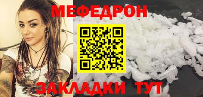 экстази Бердск