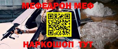 твердый Ачхой-Мартан