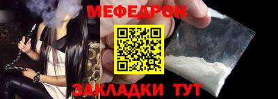 первитин Белорецк