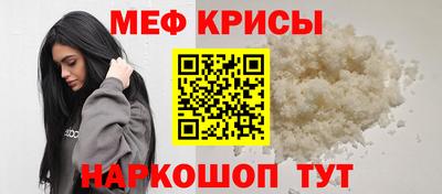 первитин Белорецк