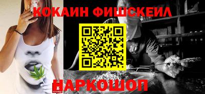 первитин Белорецк