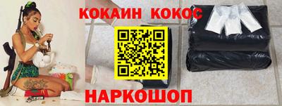 экстази Бердск
