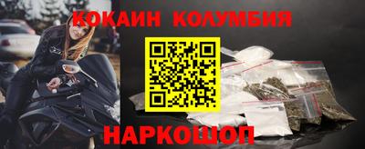 молекула духа Баксан