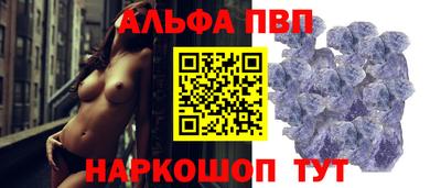 экстази Бердск