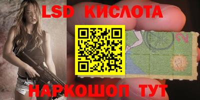 первитин Белорецк