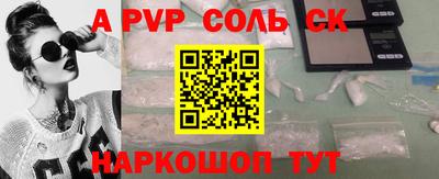 молекула духа Баксан