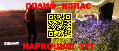 первитин Белорецк