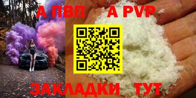 экстази Бердск