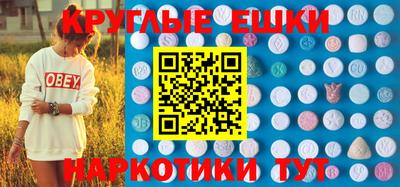 МДМА Аша