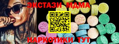 твердый Ачхой-Мартан