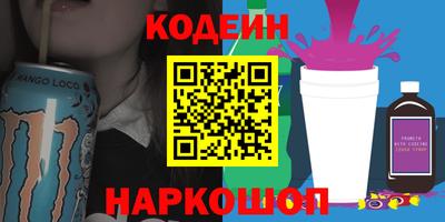 твердый Ачхой-Мартан