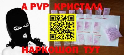 кокс Белореченск