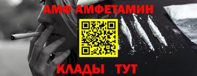 кокс Белореченск