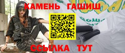 первитин Белорецк