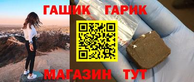 твердый Ачхой-Мартан