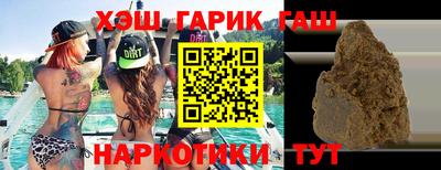 твердый Ачхой-Мартан