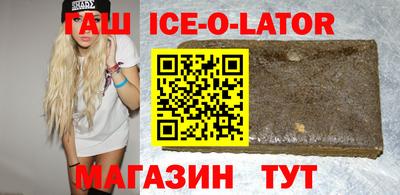 молекула духа Баксан