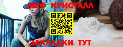 твердый Ачхой-Мартан