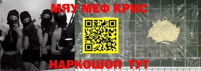 первитин Белорецк