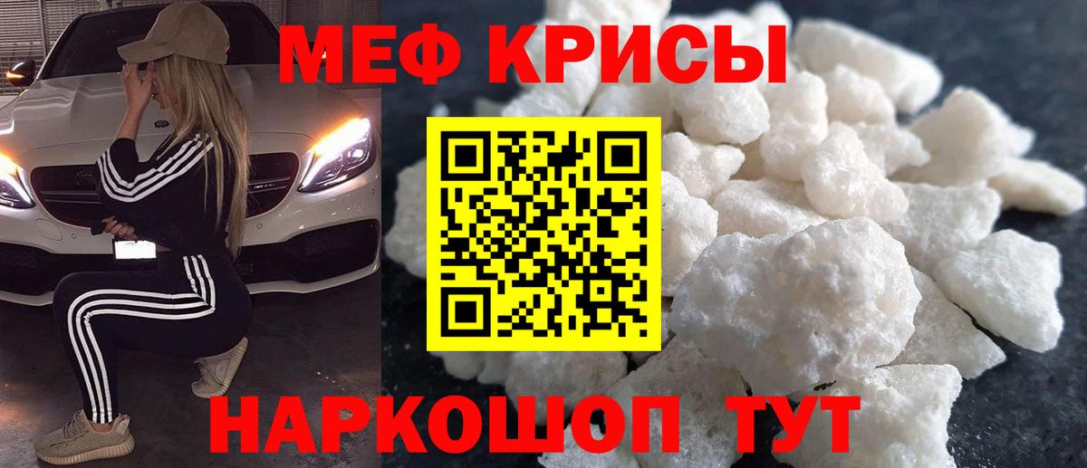 Тосно  Мефедрон  Меф  Вход с VPN  Мефедрон кристаллы 