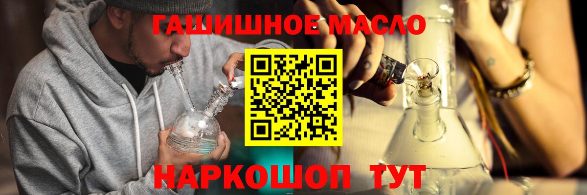 ТГК концентрат Тосно