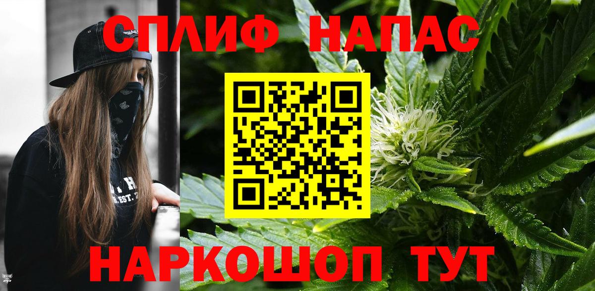 Тосно  МАРИХУАНА SATIVA & INDICA  Конопля семена  Канабис VHQ  Вход с VPN 